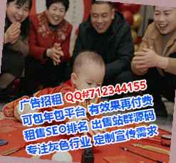 贵阳借腹生子路桥有限公司
